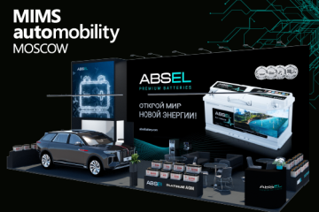 ABSEL will be an exhibitor at the international exhibition Automechanika Istanbul